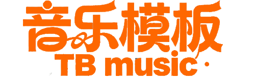 唐宝音乐模板