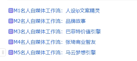 图片[4]-专注音乐模板设计8年付费购买的内容！Coze工作流成品，可直接复制到空间，直接用+coze扣子教程生成视频等 飞书文档-专注音乐模板设计8年唐宝音乐模板
