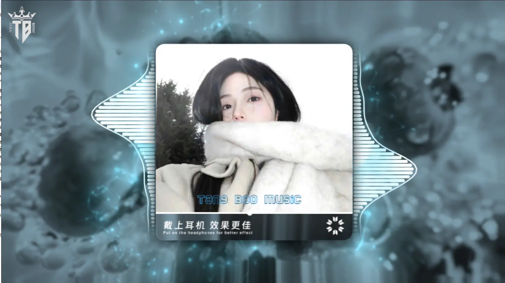 图片[8]-专注音乐模板设计8年Avee Music Player 可视化音乐模板15套2026022-专注音乐模板设计8年唐宝音乐模板