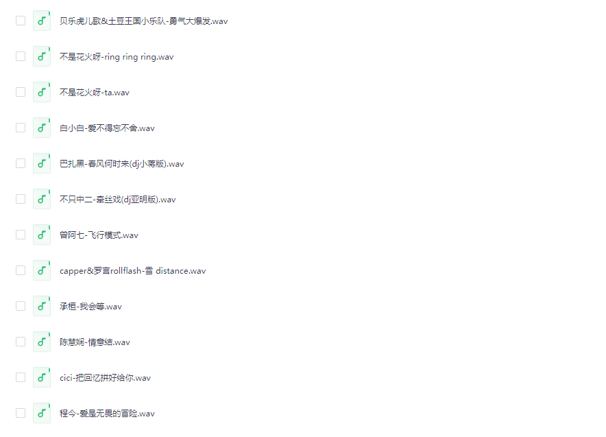图片[2]-专注音乐模板设计8年盘点近些年刷爆各大短视频的333首热门BGM流行单曲集推荐[WAV+MP3+15.6GB]-专注音乐模板设计8年唐宝音乐模板