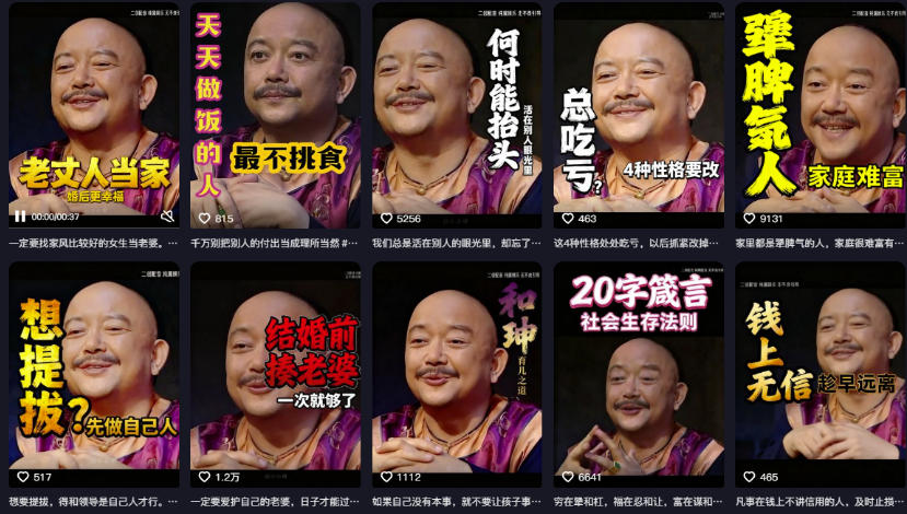 图片[2]-专注音乐模板设计8年2026名人语录短视频赛道全攻略；从文案撰写到声音克隆部署，系统掌握涨粉变现双赢制作技术-专注音乐模板设计8年唐宝音乐模板