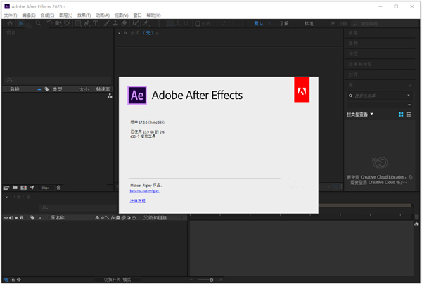 图片[2]-专注音乐模板设计8年After Effect 2020中文版-专注音乐模板设计8年唐宝音乐模板