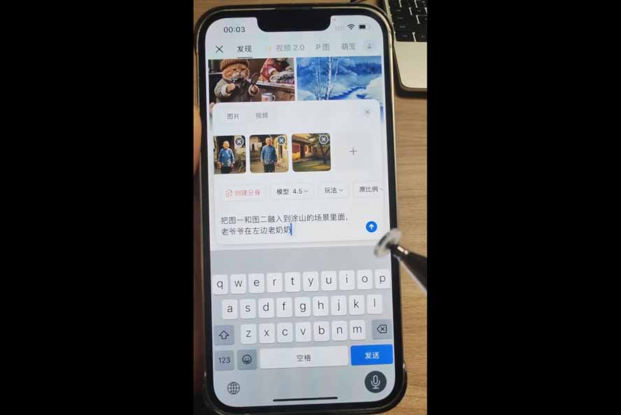 图片[2]-专注音乐模板设计8年AI+短视频｜DeepSeek即梦豆包小云雀全工具教学，从账号定位到剪映剪辑，零基础也能快速上手做爆款-专注音乐模板设计8年唐宝音乐模板