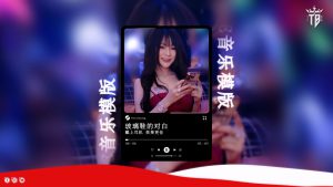AE音频可视化模板工程文件完整2026013-专注音乐模板设计8年唐宝音乐模板