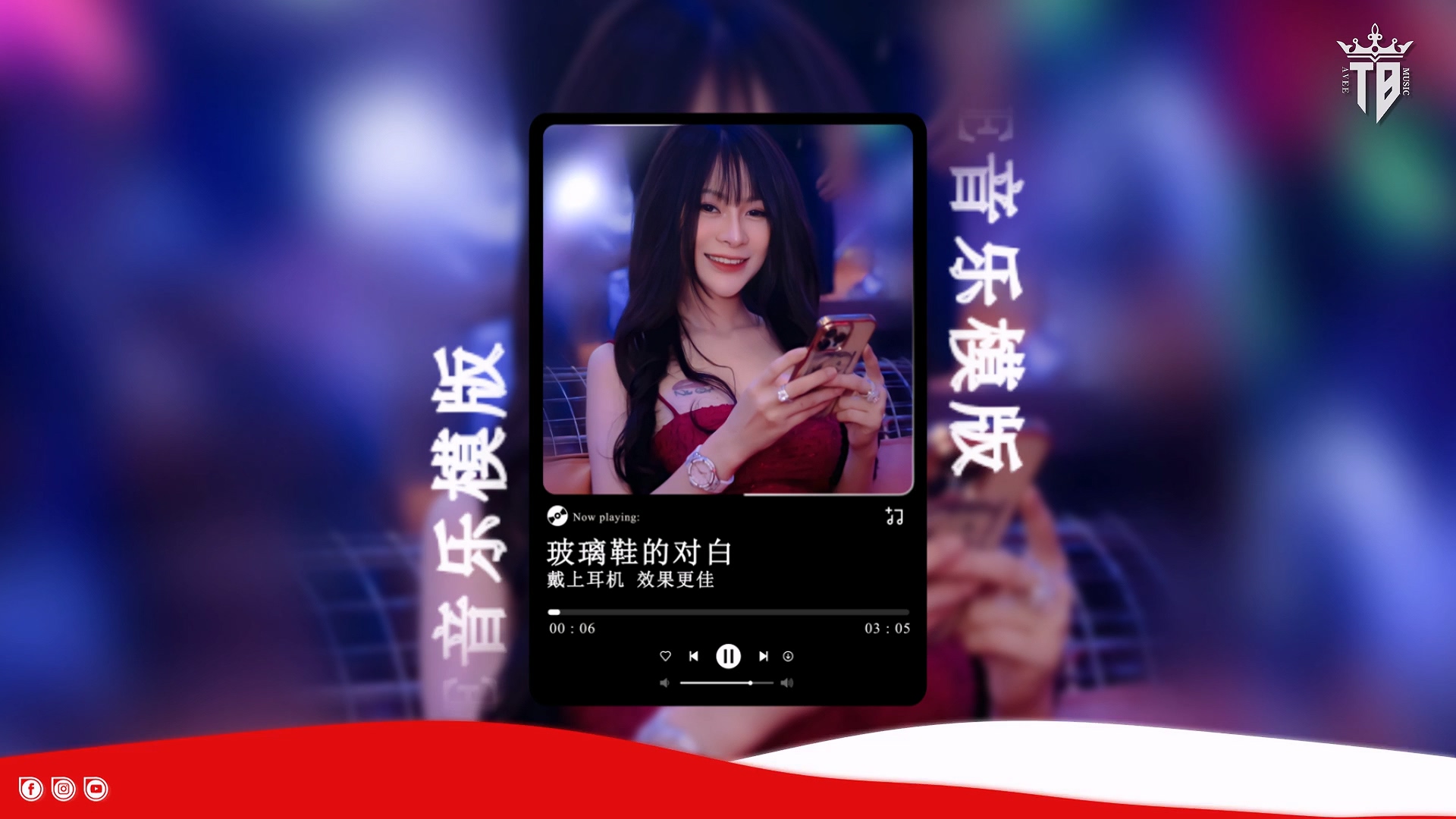 图片[1]-专注音乐模板设计8年AE音频可视化模板工程文件完整2026013-专注音乐模板设计8年唐宝音乐模板