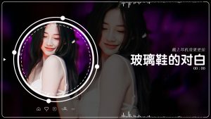AE音频可视化模板工程文件完整2026016-专注音乐模板设计8年唐宝音乐模板