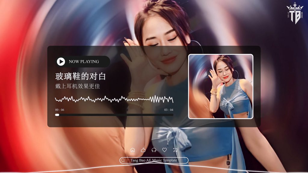 AE音频可视化模板工程文件完整2026018-专注音乐模板设计8年唐宝音乐模板