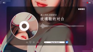 AE音频可视化模板工程文件完整2026006-专注音乐模板设计8年唐宝音乐模板