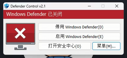 图片[6]-唐宝音乐模板一键彻底关闭Windows Defender！Win10/11系统永久关闭杀毒软件，关闭杀软点击即可完成 三款工具合集-唐宝音乐模板唐宝音乐模板
