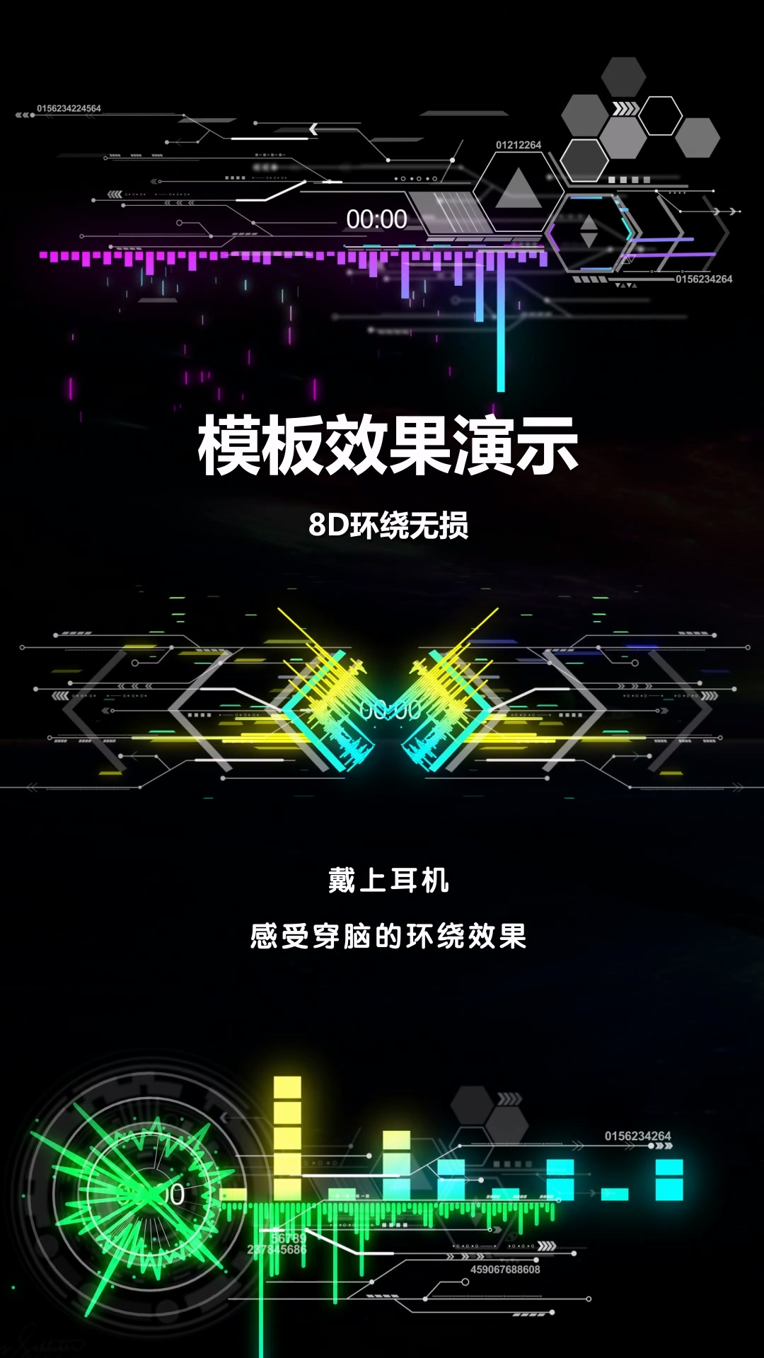 图片[1]-专注音乐模板设计8年AE音频可视化模板工程文件完整2026001-专注音乐模板设计8年唐宝音乐模板