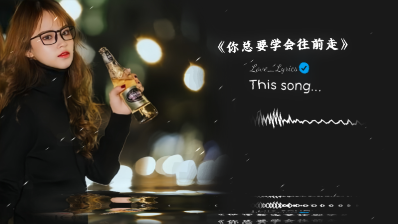 图片[17]-专注音乐模板设计8年Avee Music Player 精品可视化音乐模板17套2026018-专注音乐模板设计8年唐宝音乐模板