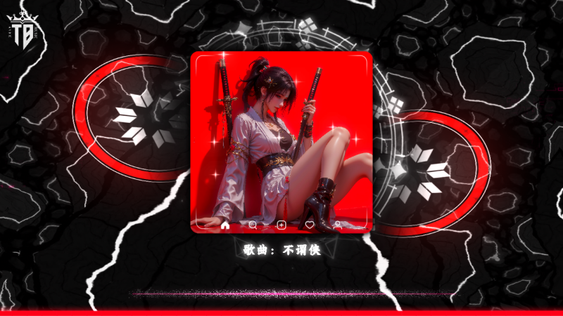 Avee Music Player 精品可视化音乐模板6套2026021-专注音乐模板设计8年唐宝音乐模板