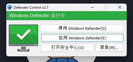 图片[5]-唐宝音乐模板一键彻底关闭Windows Defender！Win10/11系统永久关闭杀毒软件，关闭杀软点击即可完成 三款工具合集-唐宝音乐模板唐宝音乐模板