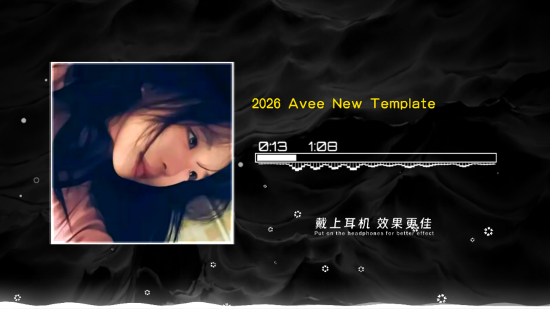 图片[14]-专注音乐模板设计8年Avee Music Player 精品可视化音乐模板15套2026017-专注音乐模板设计8年唐宝音乐模板