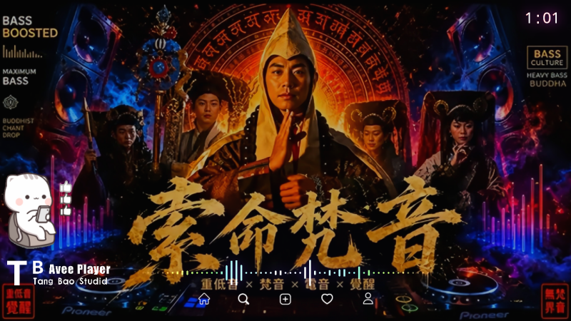 图片[4]-专注音乐模板设计8年Avee Music Player 精品可视化音乐模板6套2026020-专注音乐模板设计8年唐宝音乐模板