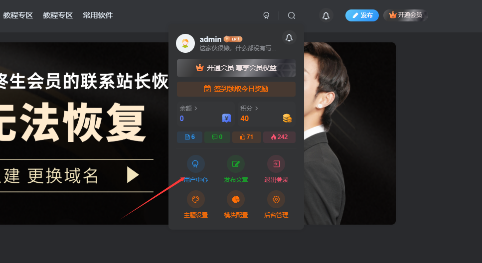 图片[3]-唐宝音乐模板新手进站资源获取必看-唐宝音乐模板唐宝音乐模板