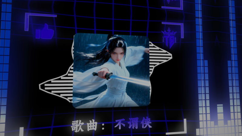图片[5]-专注音乐模板设计8年Avee Music Player 精品可视化音乐模板6套2026020-专注音乐模板设计8年唐宝音乐模板