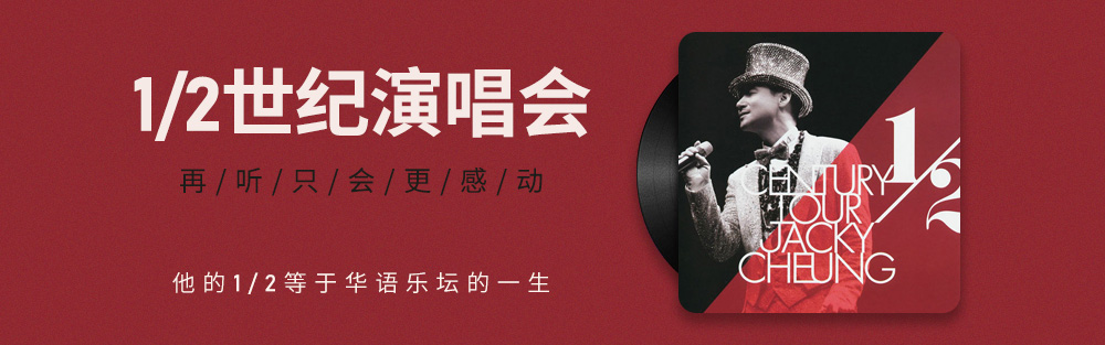 图片[3]-专注音乐模板设计8年张学友1985-2013高品质音乐专辑合集[FLAC/WAV/MP3]-专注音乐模板设计8年唐宝音乐模板