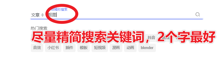 图片[2]-唐宝音乐模板新手进站资源获取必看-唐宝音乐模板唐宝音乐模板
