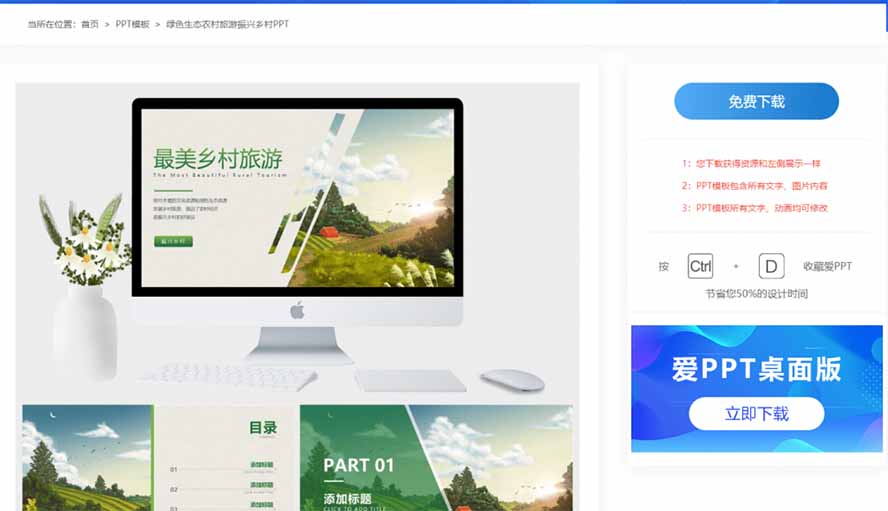 图片[3]-专注音乐模板设计8年免费良心办公站！全站100000+海量PPT素材免费下载，每日更新-专注音乐模板设计8年唐宝音乐模板