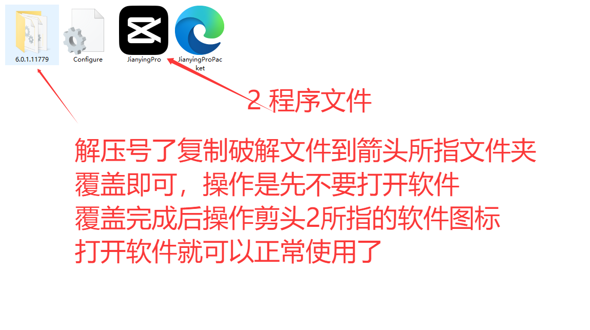 图片[8]-唐宝音乐模板剪映6.01解锁专业版解锁所有VIP素材，导出无会员充值提示-唐宝音乐模板唐宝音乐模板