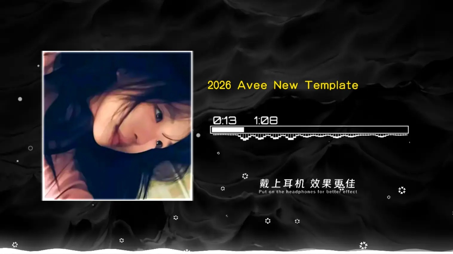 图片[14]-专注音乐模板设计8年Avee Music Player 可视化音乐模板15套2026022-专注音乐模板设计8年唐宝音乐模板
