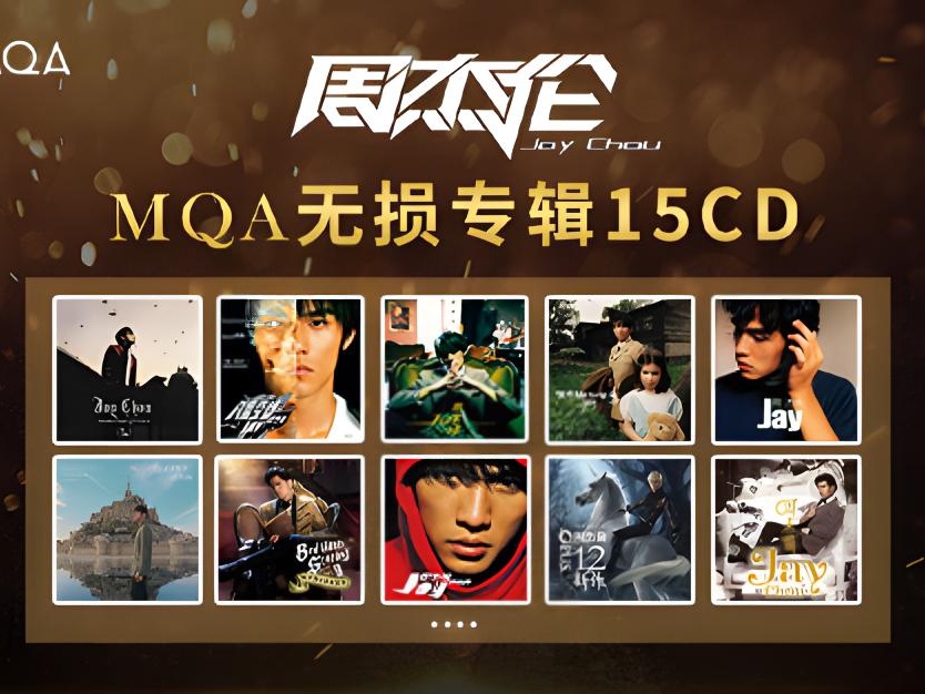 华语流行乐天王周杰伦[2000-2025年]所有专辑音乐[无损FLAC/WAV/MP3]合集下载-专注音乐模板设计8年唐宝音乐模板