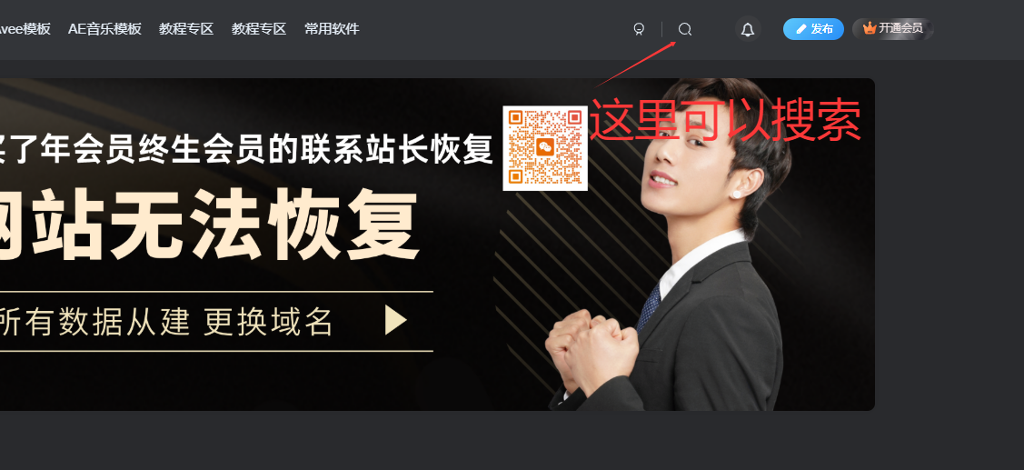 图片[1]-唐宝音乐模板新手进站资源获取必看-唐宝音乐模板唐宝音乐模板